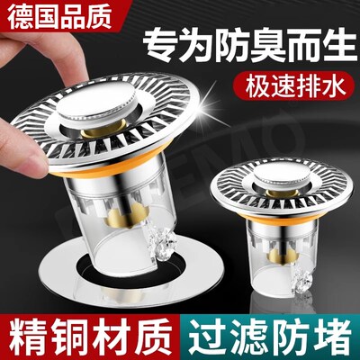 德塞水手盆漏洗国洗脸盆台面盆下水器配件按压式弹跳塞防臭密封塞
