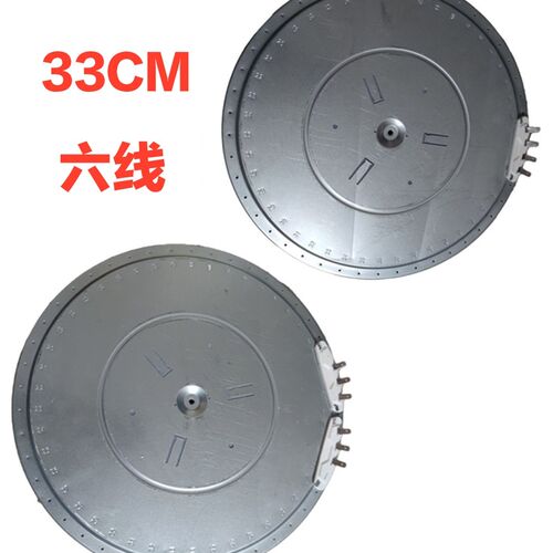 5000 6000W 33 CM商用电陶炉发热盘大功率光波炉电炉发热丝芯