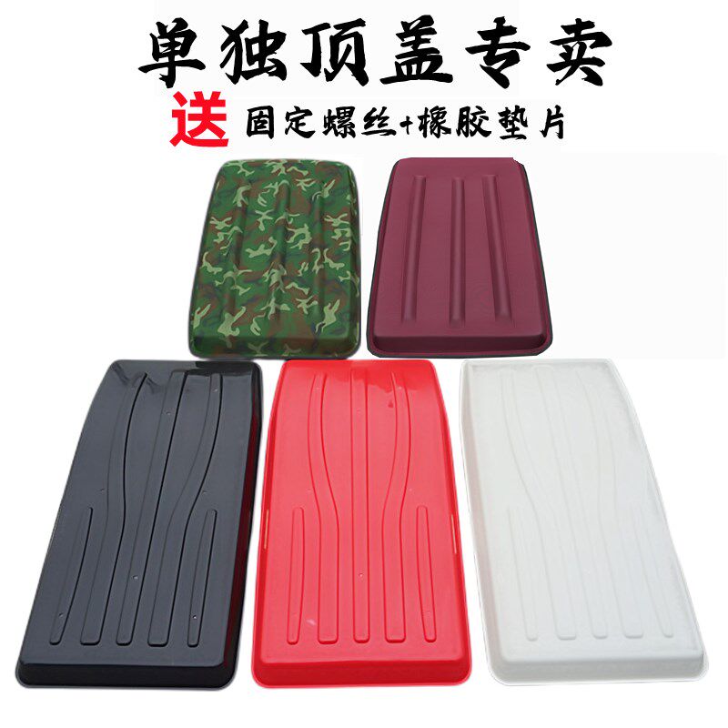 电动三轮车车顶雨棚蓬遮阳款雨风新挡闲合皮革软顶顶盖休复小巴士