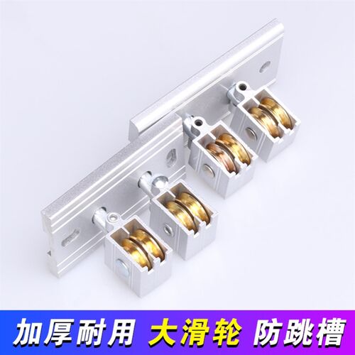 器配凉衣架式件手摇晾衣架转向轮角老滑轮墙角滚轮晾衣架转向器
