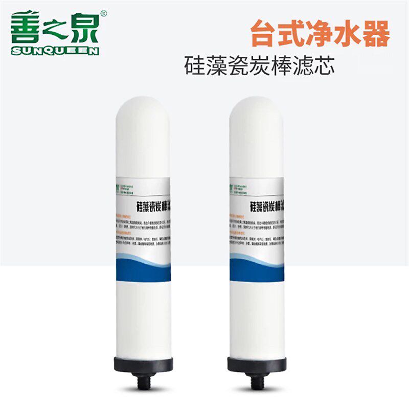 善之泉不锈钢家用直饮Q房净水器陶瓷滤芯SZ厨0LT-30-A/300B净水机