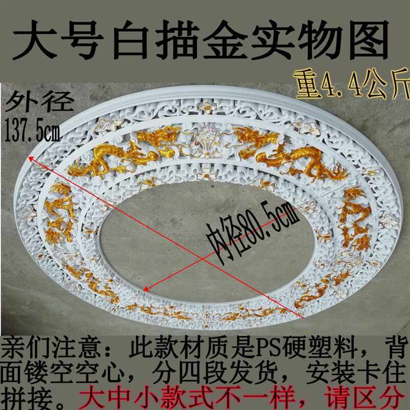 欧式客厅餐厅天花板吊顶装灯圆形S池造型P灯饰盘简欧装修材料