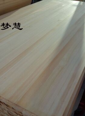 梦慧  1具mm樟子松实木直拼板直板花纹集成家7板衣柜纹材双面无节