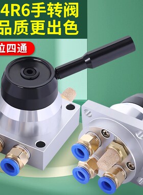 控动三转阀手位四通K34R6-8L气缸开关换向气制阀8D手动转向手板阀