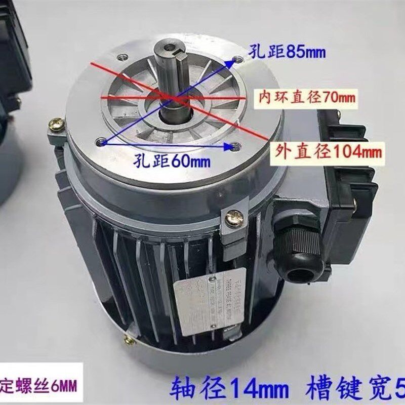 线7割配件运丝电机钼丝筒电动机YS切124三相38V0异步带法兰220
