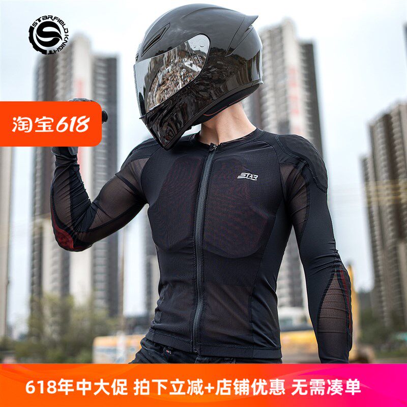 气空骑士护甲衣机托车夏季透星防摔机车服摩旅装备修身女摩车装备