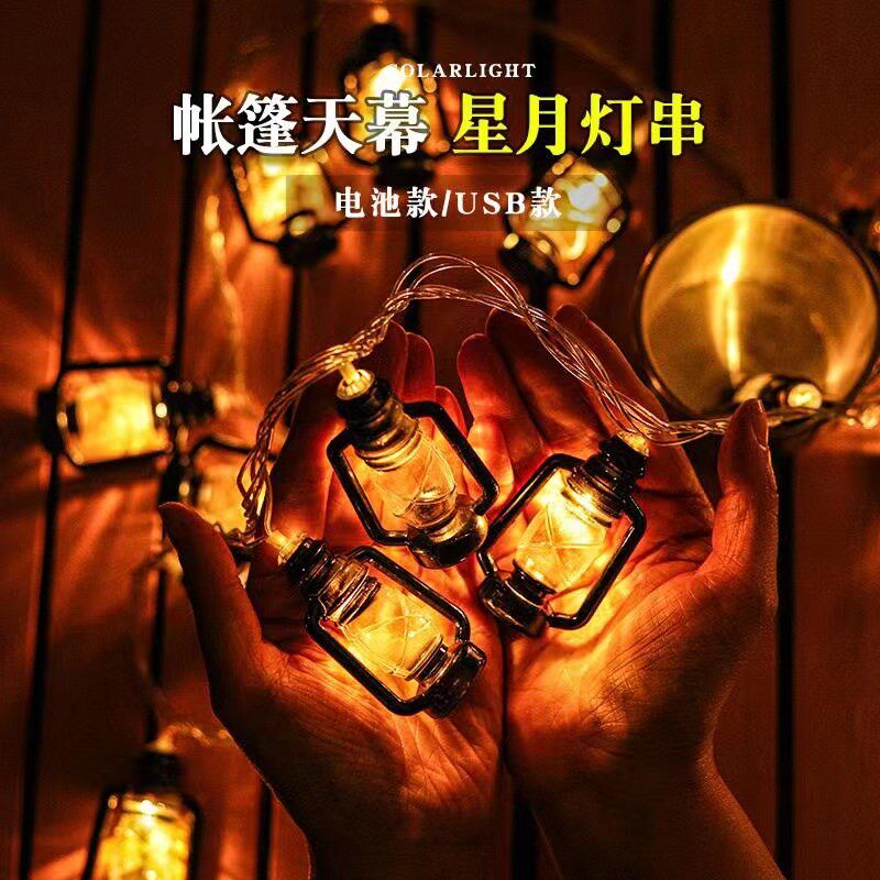 露营氛围灯led复古煤灯油帐篷能幕营地布置装饰灯太阳天灯串彩灯