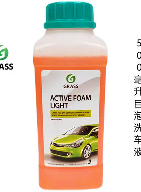 GR高SS巨泡正洗液 A泡洗车液 2A壶 1:101:P0稀释比例格拉斯