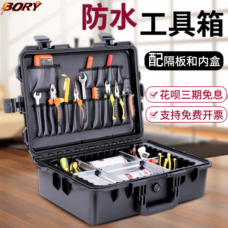 防提级纳摔型工具箱多功能电工电钻五金收耐盒手水式维修箱子大号