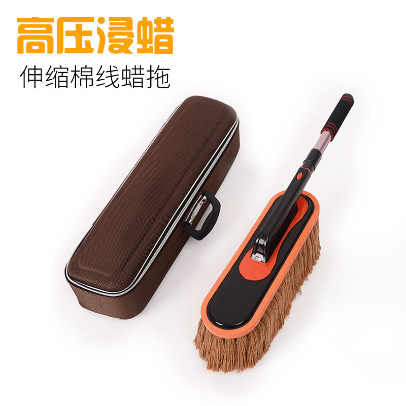 棉线汽车扫灰油子擦把拖车洗车刷子除尘掸刷车单子蜡刷蜡拖掸弹子