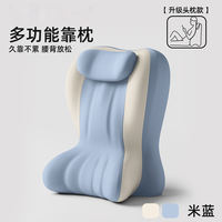 Pillow, headboard cushion, dormitory bed backrest cushion, soft package lumbar support, large backrest, sofa support, semi-reclining lazy person's lumbar support thumbnail 4