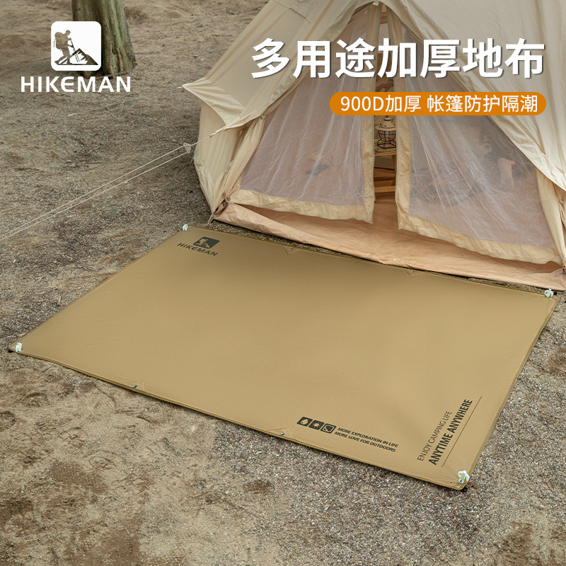 户子帐篷地布900D防厚牛津布野餐垫耐磨加水垫外露营天幕地席防潮