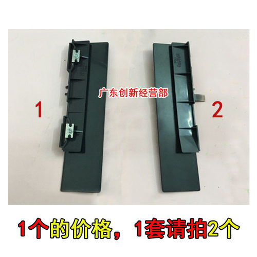 适用拆机0光75理0 7001 9001 7502 8000 8091 0002双面器齐纸板MP