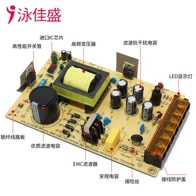 监控开关稳压窝源适配V220V转12器5A蜂电LED集中供电DC直流变压器