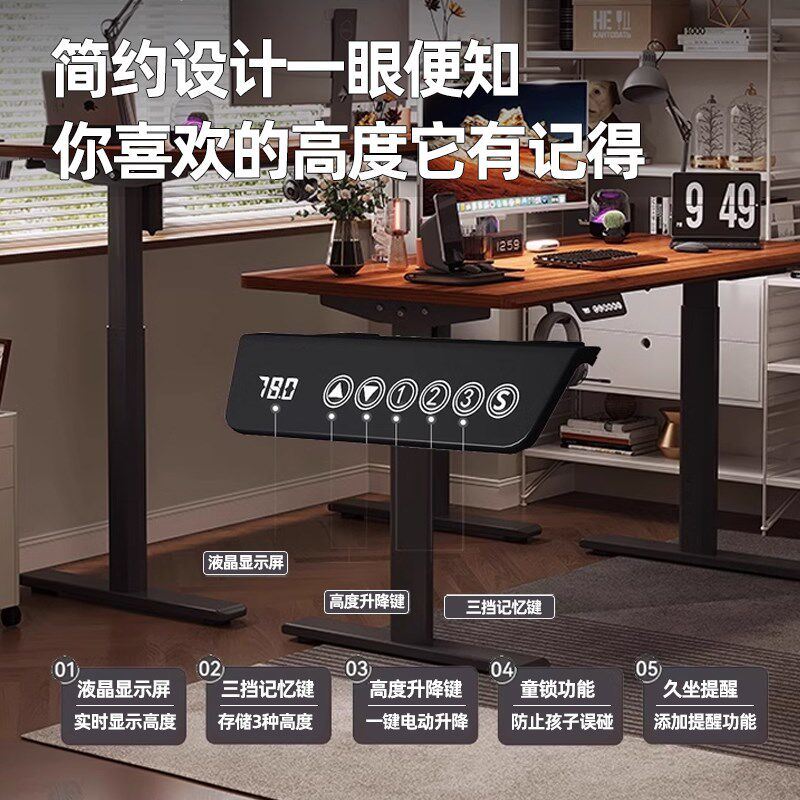 智能电动升降桌腿双电机双横梁学习桌办公桌支架电脑桌升降桌架