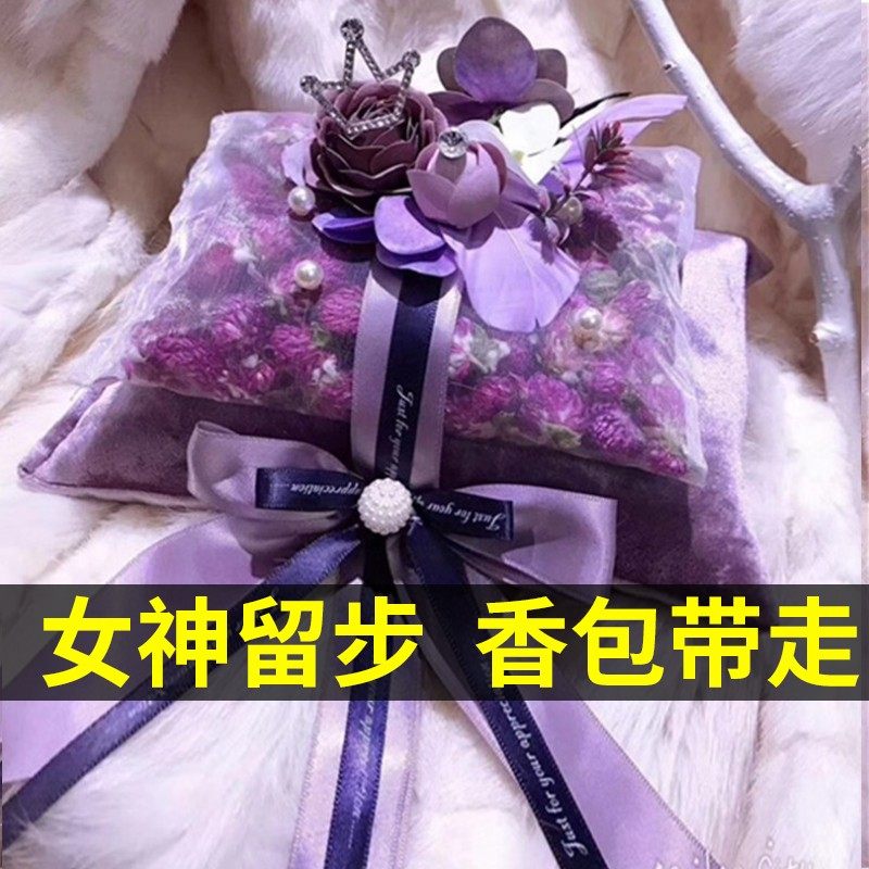 汽车饰品车载干花竹炭香香薰包水车内摆件新车除异味车饰装用用品