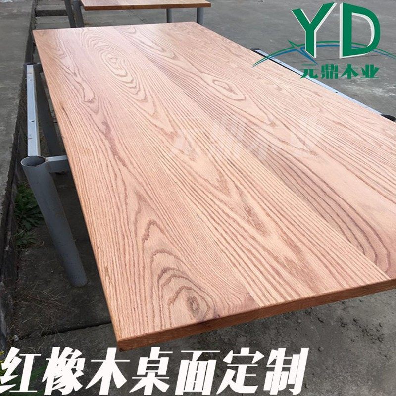 红橡木实木板材 原木木具定制台面加板工木材踏步板DIY家方料桌板