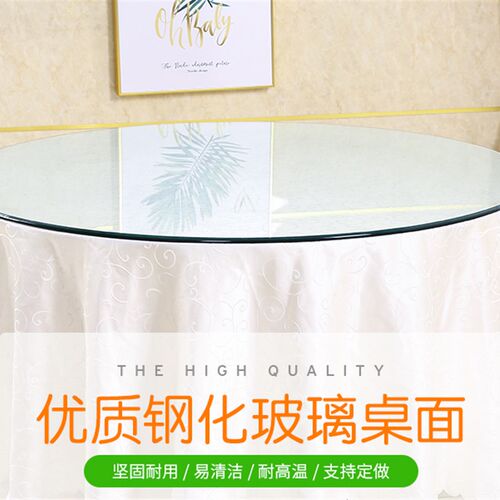 餐桌台钢加厚1茶毫米面化玻璃圆桌面定做钢化玻璃桌面0几餐桌玻璃