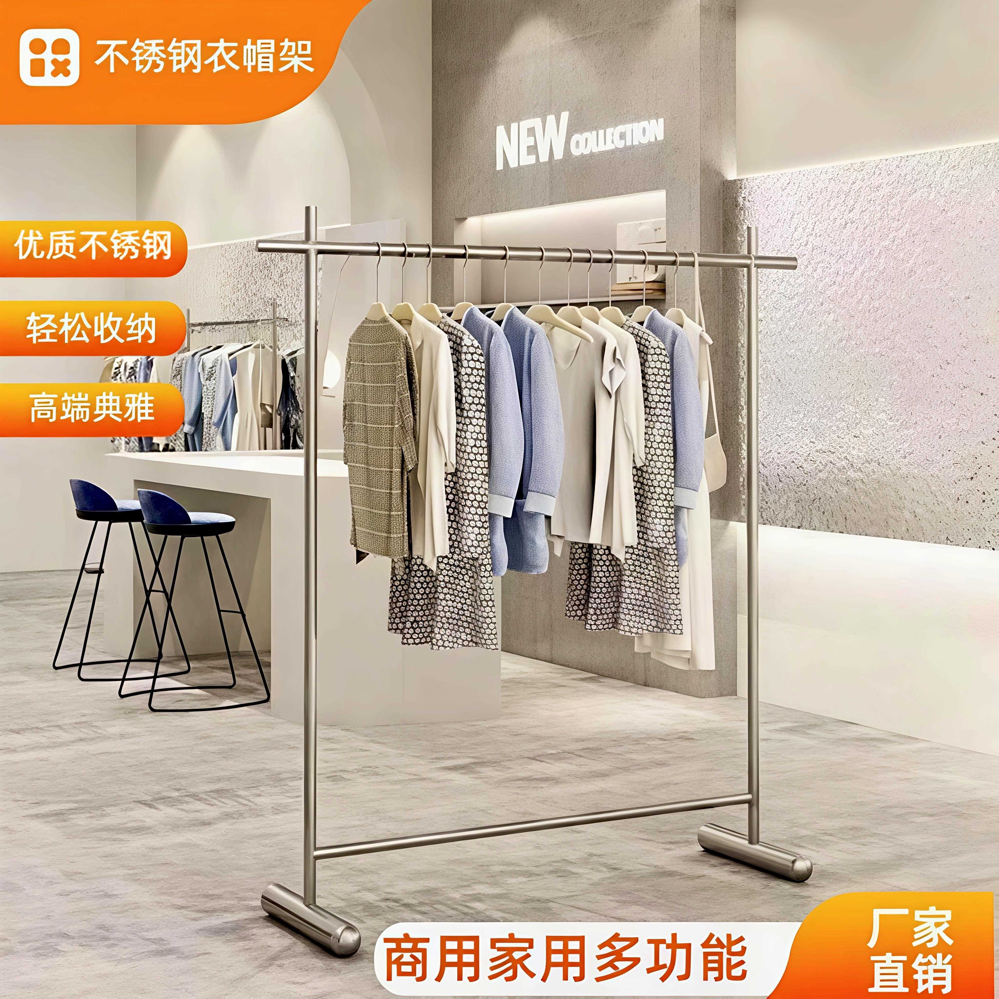 特厚服装店展示架不锈钢衣架落地式中岛挂衣架男装女装陈列货架