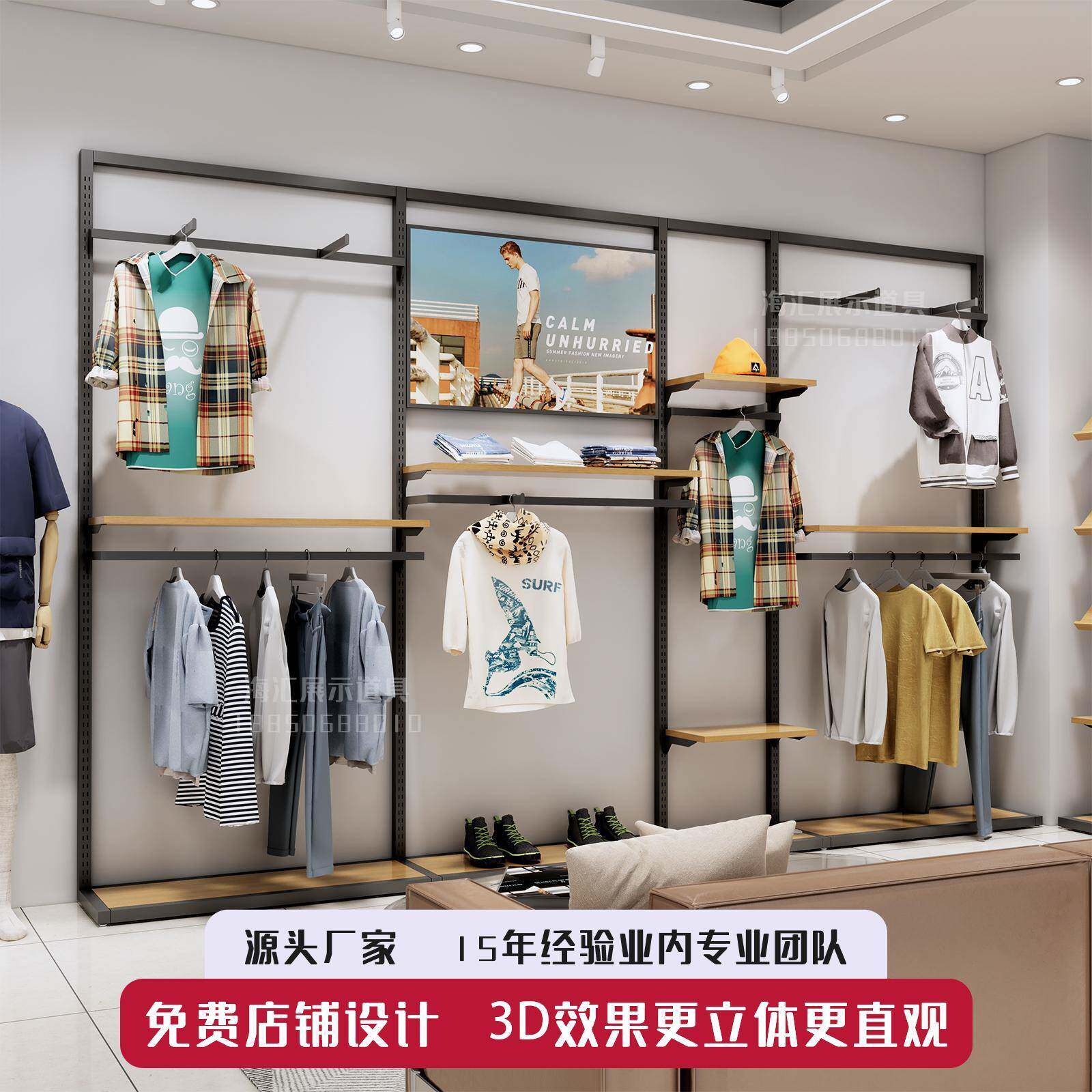 男装服装店展示架aa立柱上墙落地货架挂衣架商务潮牌男装店陈列架