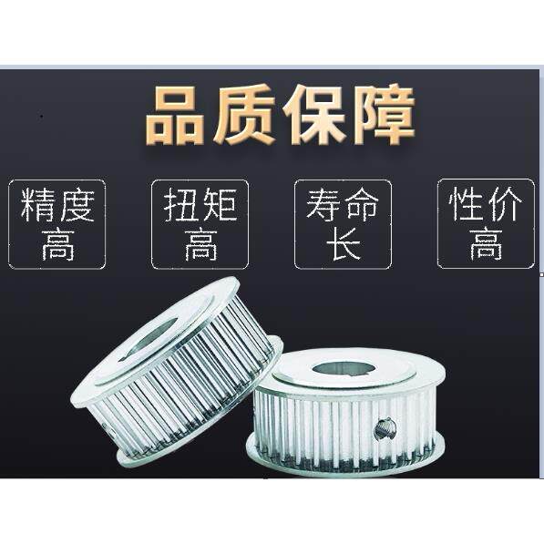 同步带轮同步轮定做S3M 5M 8M T5T10 L XL MXL H齿型皮带轮非标订