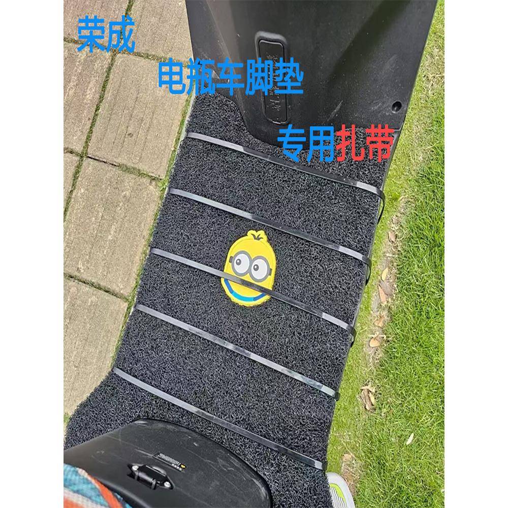 1米长绑扎电动车脚垫电池固定绑扎国标超长超宽尼龙绑扎带1.2米