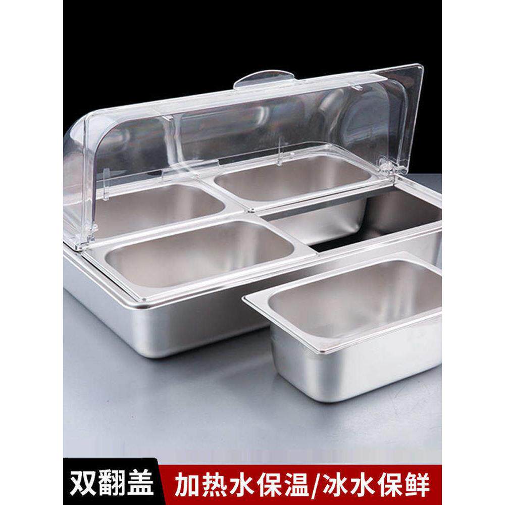 不锈钢方盆加热保温加冰保鲜防尘罩透明盖菜盆盒子长方形带盖铁盆