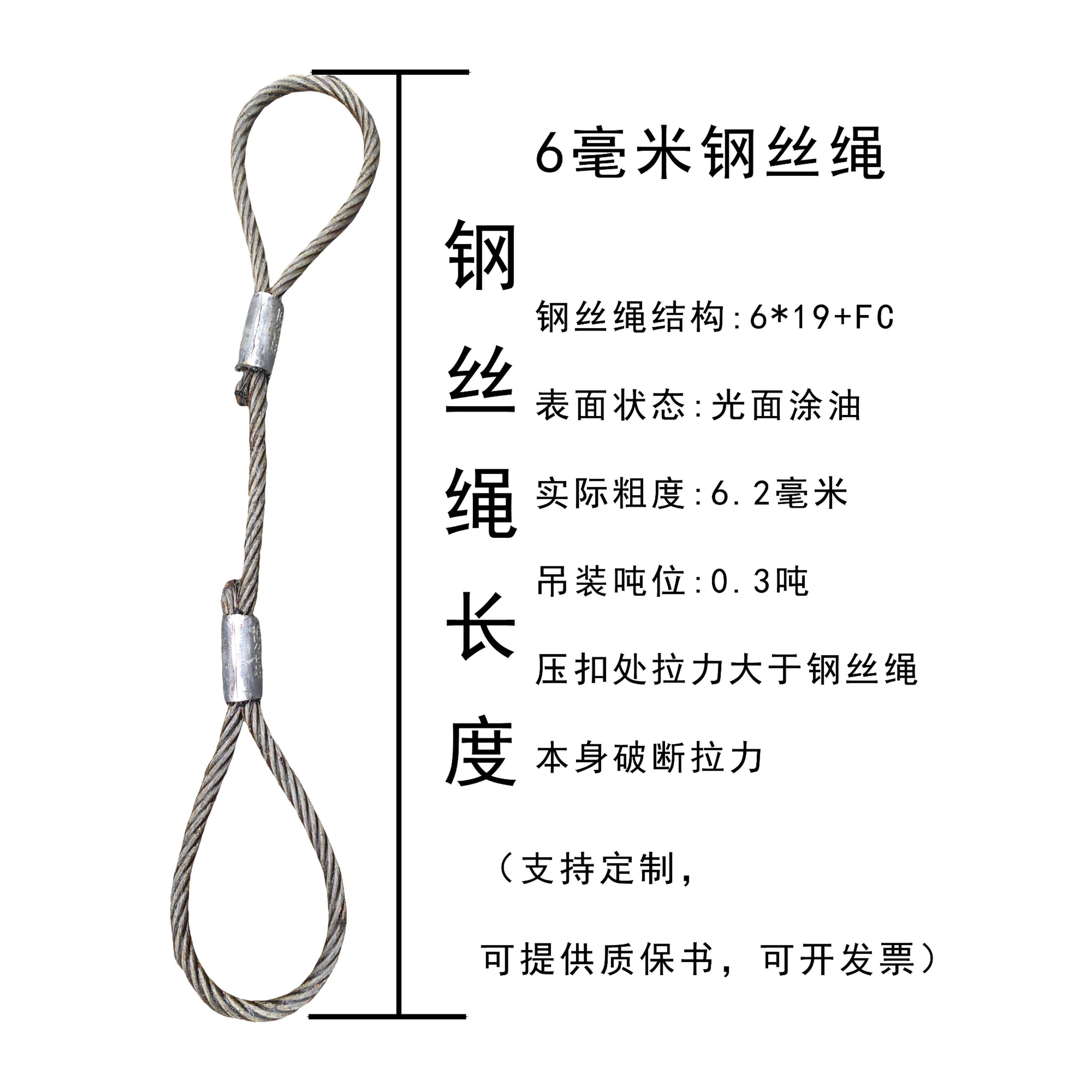 狼山油性压制钢丝绳吊索具耐腐蚀耐磨高承重机起重吊具压船舶定制