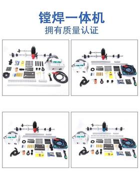 伺服孔自动焊镗焊一机体机全车镗可镗
