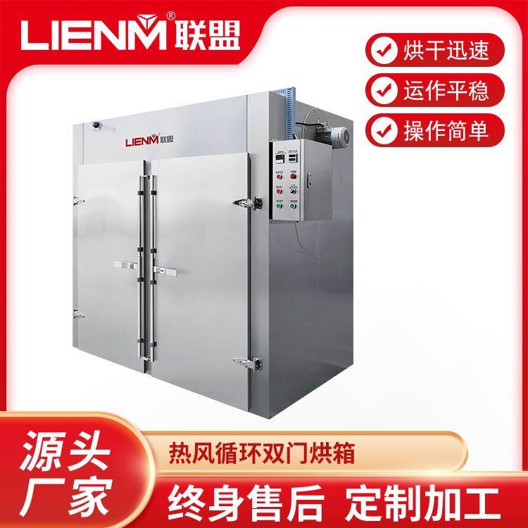 真空干机燥循环烘箱化妆品日烘干玻璃不锈钢热风循环烘化箱机厂