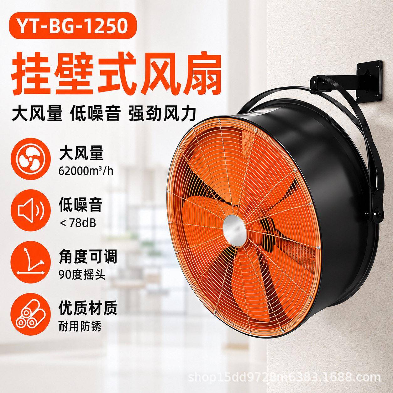 风扇仓库工厂挂壁式圆筒大风扇永磁铜芯强大风量车间工业业吊工扇