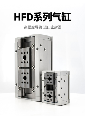 亚德气型阔型手指气缸HFD8/12/16/2-/25-8015-30/40/50/80/60客爪