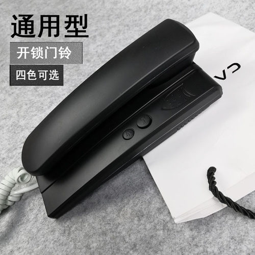楼宇门对讲电老机开锁门铃通用门禁电话 家用元内单室门245线话式