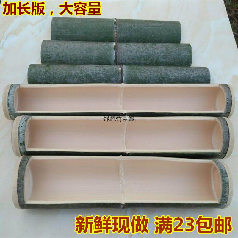 蒸式竹竹饭卧筒有盖农家餐厅毛筒竹筒餐具竹器竹制品做竹筒饭竹筒