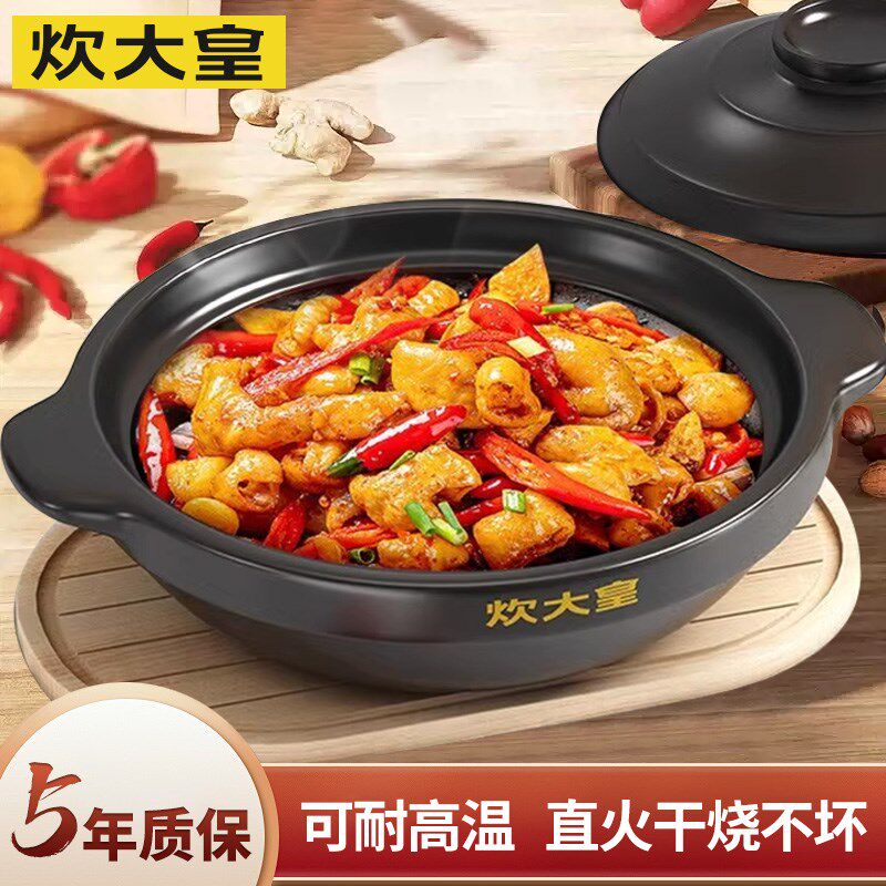 炊瓷皇砂锅宽口浅砂锅煲仔饭家高燃气干烧不裂耐用温陶大煲干烧锅