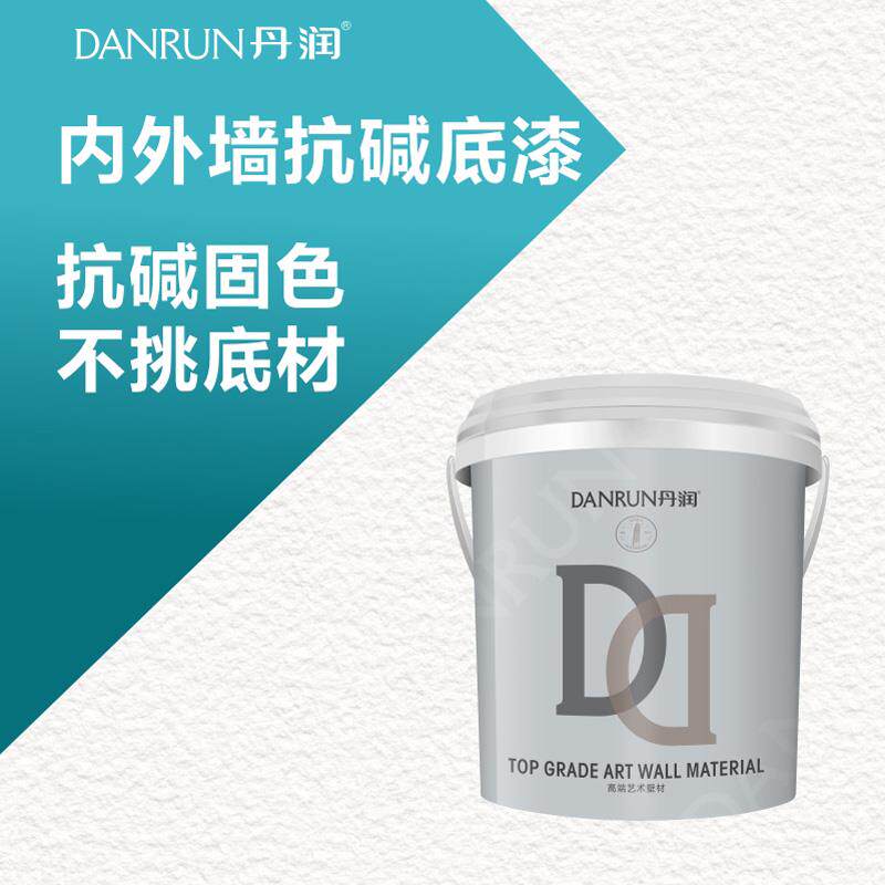 丹润室内外墙面抗碱封闭底漆水性无味漆渗透型底漆基膜油漆乳胶漆