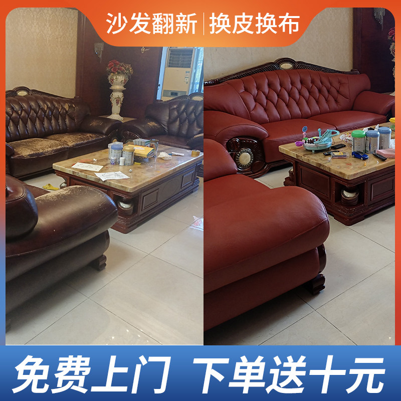 嘉兴沙发翻新换皮酒布餐椅床头塌陷式修欧维KTV软包硬包换店