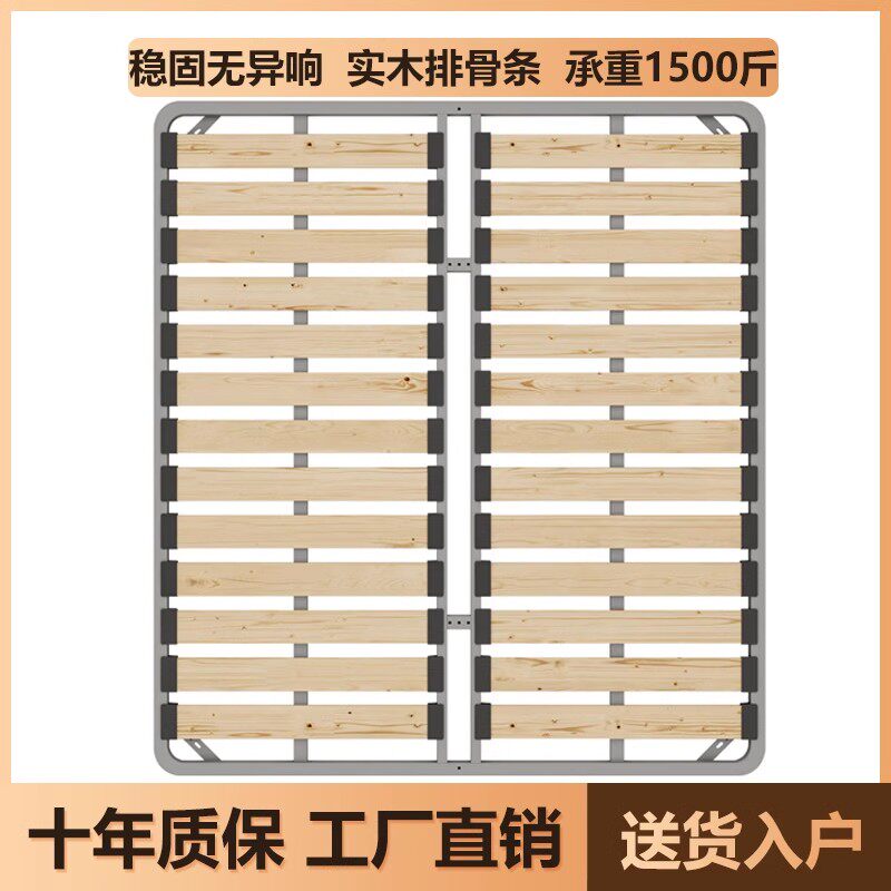 排骨架床架加密实骨1.8米床骨架折叠床榻架榻米1.5龙木架钢架定制