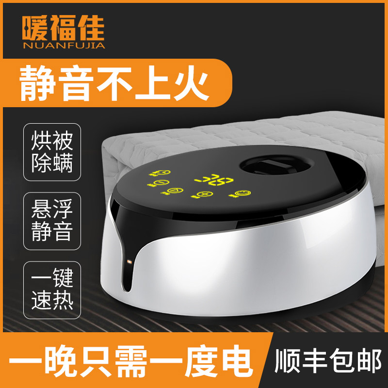 水暖水热电家理双人无毯疗调温安全辐射除湿加大热用双控褥子循环