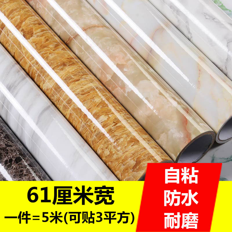 粘厚防水pvc仿大理石纹贴纸壁纸自加墙纸窗台衣橱柜子桌家具翻新