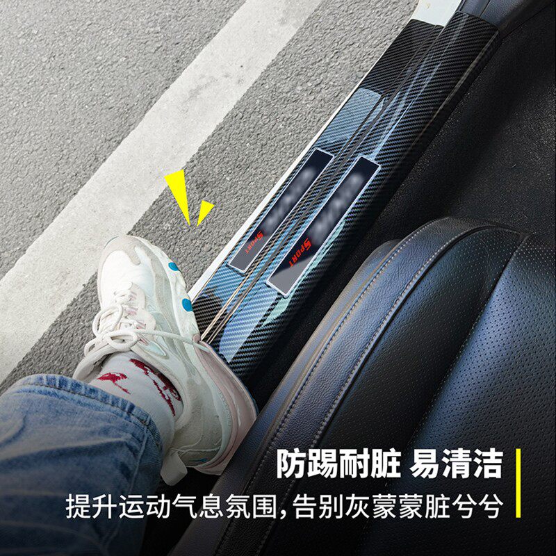 用思于2022款用域门槛条十一代思域专适碳纤纹迎宾踏板改装防护贴
