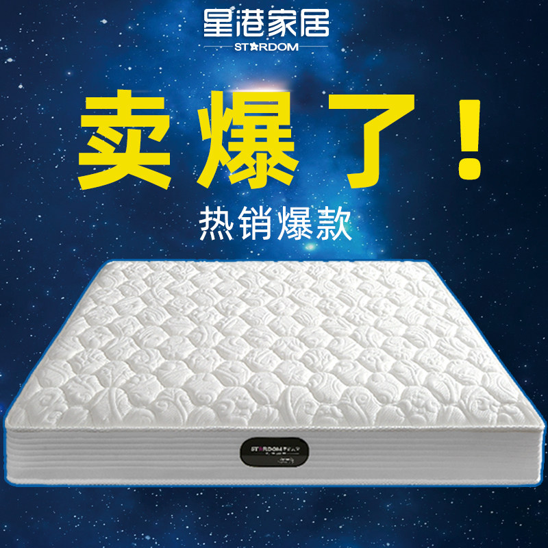 弹梦思乳胶席簧床垫家用1.5米 1.棕m独立布袋定做天然椰8软硬两用
