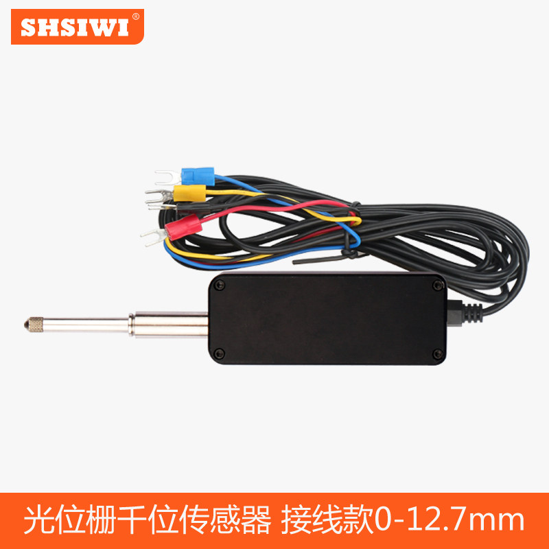 定制思为容栅测微器位移传感器LED计示显百分测规头串口接线千分