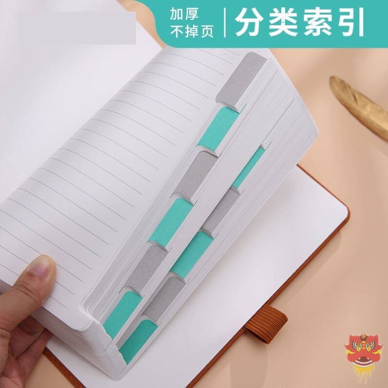 笔索本分类分层带标签记引本子A5大学生记账薄办公录议记会摘抄本
