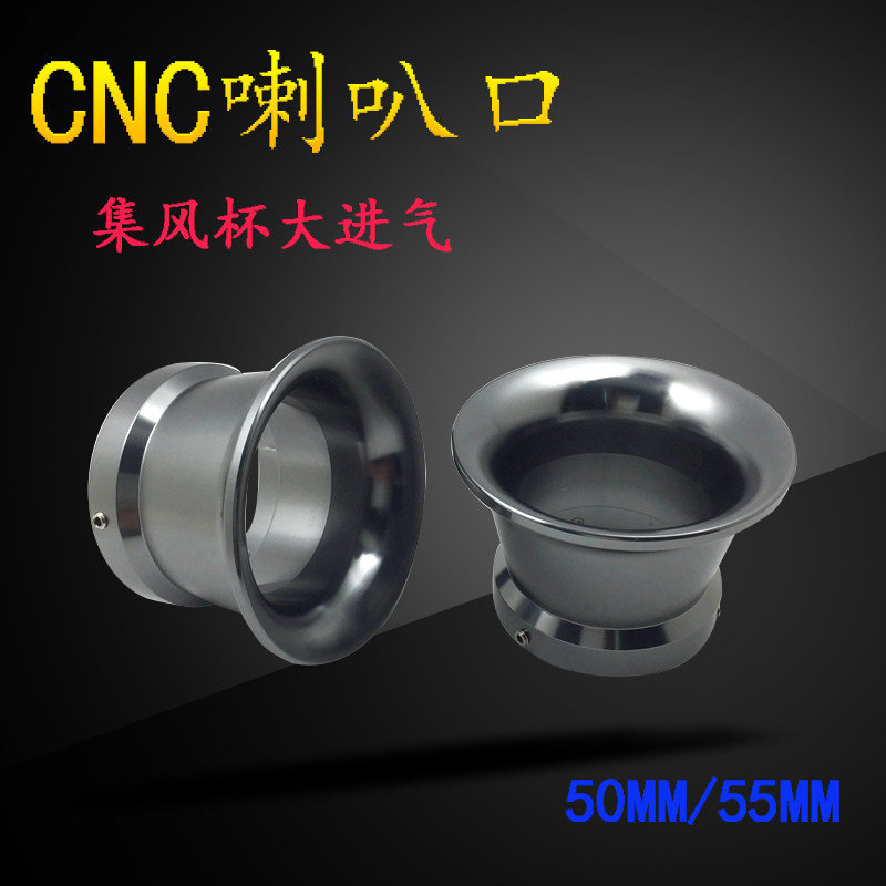 化E改装竞技喇叭2集风杯空滤PWK口8-34P油器通用福喜巧格鬼火