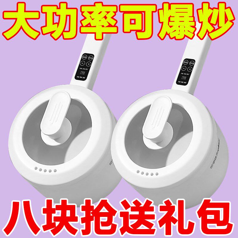 容饭大德量电煮锅家用全自动陶瓷釉电炒锅多功能电火锅煮面煮国锅