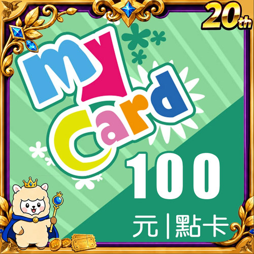 Mycar台湾點數卡100 Myacrd470点 卡台湾点数卡 斗破苍穹  港台服