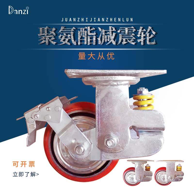 6寸重型万寸轮8向橡胶轮4带小车减震脚轮刹推车轮子静音轮聚氨酯5