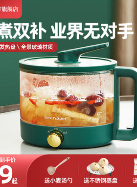 瑞士罗娅宿生家用多功能电煮釉煮粥炖煲汤小火锅陶瓷锅玻璃养舍锅
