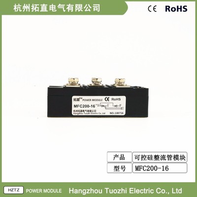 可控硅MFC200A1600V整流模块600A 1200V MFC200-16 MFC-全00A2新